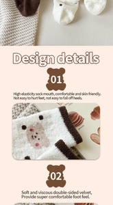 Detailed macro view of the double-sided plush fabric and cute bear embroidery on thick socks