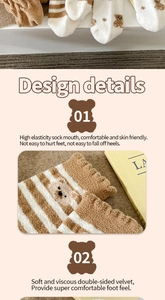 Detail of soft striped coral fleece socks with cute bear pattern and elastic ruffle cuff