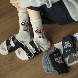 Winter thermal knit mid-calf socks with cute bear embroidery and speckled texture