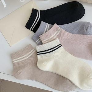 Chaussettes courtes en fibre de bambou pour femme avec double rayure en lot de 5