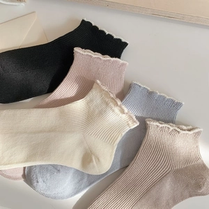 Chaussettes basses en fibre de bambou pour femmes avec bord à volants et maille côtelée