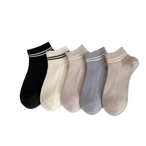 Lot de cinq paires de chaussettes en fibre de bambou avec rayures en couleurs assorties