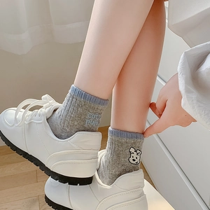 Detail of embroidered cartoon puppy and cute puppy text on gray combed cotton socks