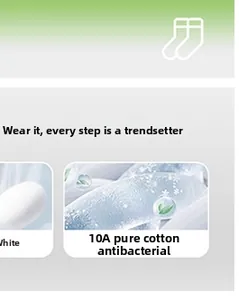 Detail showing white coral fleece sock texture with 10A antibacterial fabric property