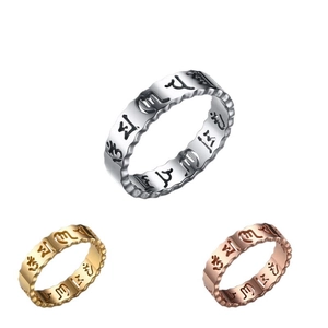 Polished stainless steel rings in silver, gold, and rose gold with engraved religious script