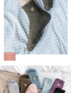 Close-up of thick coral fleece socks with heart embroidery in multiple color options