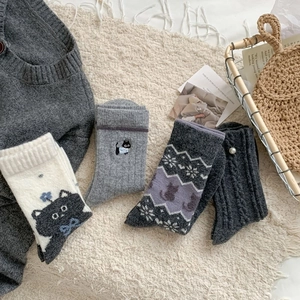 Lot de quatre paires de chaussettes en laine Fair Isle grise et blanche avec motifs chats