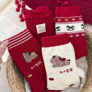 Festive Lunar New Year socks set with horse embroidery and lucky charms in a basket