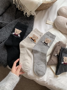 Détail du lot de 5 chaussettes en laine avec broderie ours en peluche et texture tricotée