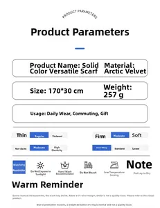 Detailed product parameters of solid color arctic velvet scarf measuring 170x30 cm and 257g