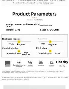 Detailed size chart and fabric specifications for unisex plaid knit winter scarf