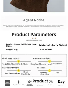 Detail specifications of brown wool knit gloves with polar fleece and size details