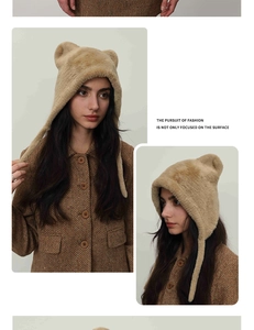 Detailed close-up of khaki plush winter hat with cute bear ears and soft faux fur texture