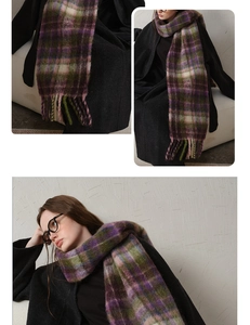 Detail of purple and green plaid mohair scarf showing thick fringe and soft knit texture