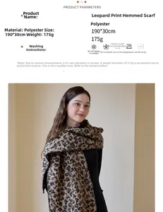 Detailed view of leopard print polyester scarf with 190x30cm dimensions and hemmed edges