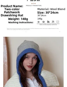 Detail view of two-color wool blend patchwork drawstring hood with product specifications