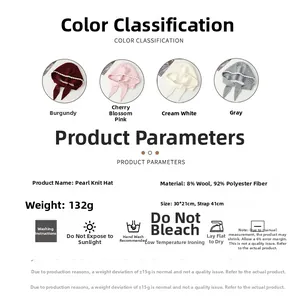 Detailed chart showing wool blend knit hat specs, size 30x21cm and pearl accents