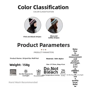 Specifiche dettagliate e parametri del materiale del cappello a maglia a righe