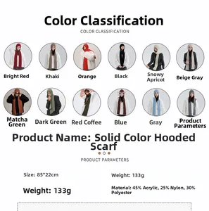 Detailed material specifications and size chart for the solid hooded scarf with 12 colors