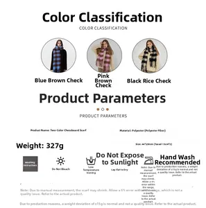 Detail specifications for checkerboard scarf showing dimensions 44x230cm and material