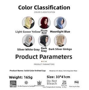 Detailed chart for wool blend balaclava showing 165g weight and six solid color options