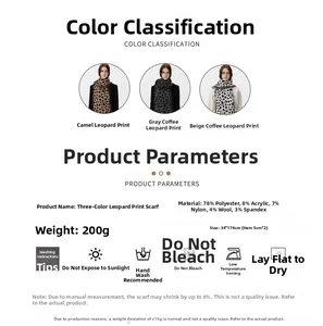 Detailed chart showing leopard print scarf specs, material composition and washing guide
