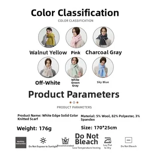 Detailed size specifications for 170x25cm wool blend scarf with color options