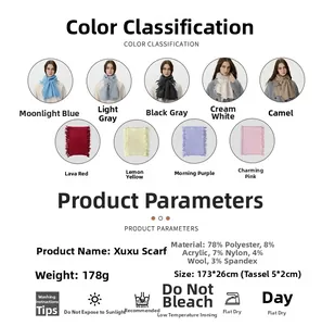 Detail specifications and colors for the soft wool blend tassel knitted winter scarf