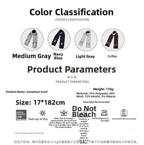 Detailed size and material chart for wool blend knit scarf with snowman pattern