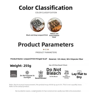 Detailed specs for leopard tassel scarf in wool blend with cleaning instructions