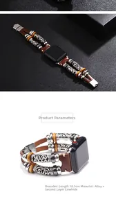 Bohemian leather watch band featuring carved silver accents and dimensions detail