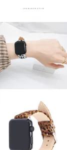 Detailed view of leopard print faux leather straps for Apple Watch in white and brown tones