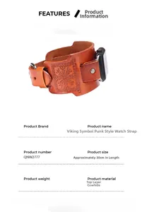Detail of Viking compass embossing on a vintage brown leather punk style watch strap