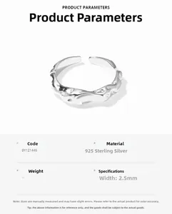 Detail of 925 sterling silver ring showing 2.5mm width and irregular textured finish