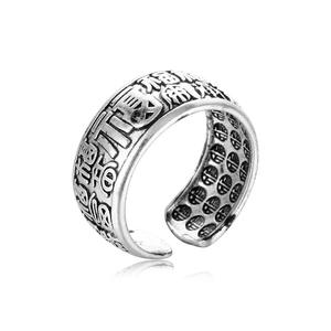 Macro shot of retro silver adjustable ring with Chinese Fu character and antique texture