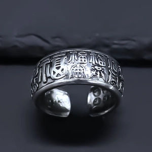 Detailed view of retro silver ring featuring embossed Chinese Fu characters in punk style