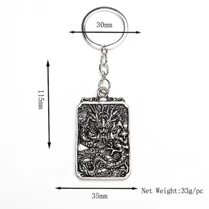Vintage silver dragon totem relief metal keychain with detailed dimensions 30mm x 35mm