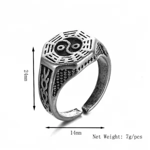 Retro Tai Chi Yin Yang Bagua ring made of vintage finish alloy with 24mm face height