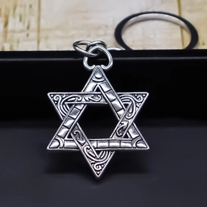Vintage Alloy Hexagram Star Of David Keychain Retro Celtic Knot Pendant Key Ring For Car Bag Decoration Men Women Jewelry