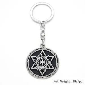 Antique silver hexagram pendant keychain with engraved runes and 40mm circular charm