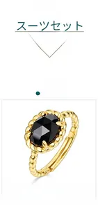 Detailed macro view of the vintage gold twisted band ring with oval faceted black onyx
