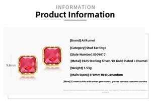 Detail view of 9.8mm square red corundum earrings with S925 sterling silver gold plating