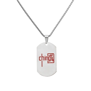 Titanstahl Erkennungsmarke Halskette mit rotem China Textlogo auf Silber Anhänger