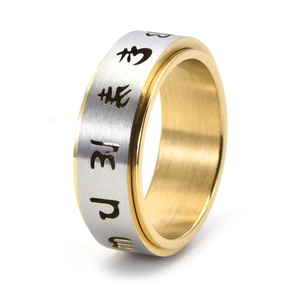 Brushed stainless steel spinning ring with gold inner band and engraved mantra symbols