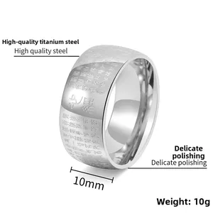 Macro shot of 10mm wide stainless steel ring showing detailed scriptures and 10g weight