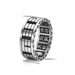 Macro shot of 8mm vintage tai chi ring showing inner yin yang engraving and 8g weight detail