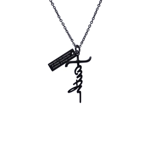 Minimalist black stainless steel cross necklace with Faith pendant and Bible verse engraving