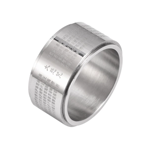 Rotatable Spinner Ring Stainless Steel Buddhist Scripture Great Compassion Mantra Engraved Wide Band Jewelry For Men
