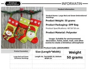 Size chart showing large Christmas stockings measuring 46cm length and 26cm width