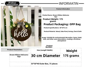 Detail showing 30cm round wooden hello sign with burlap bow and faux daisies